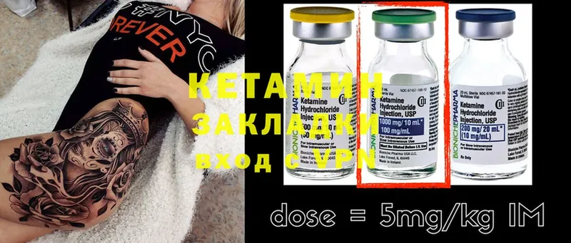 где можно купить наркотик  Собинка  КЕТАМИН ketamine 